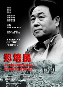 裸男无遮挡